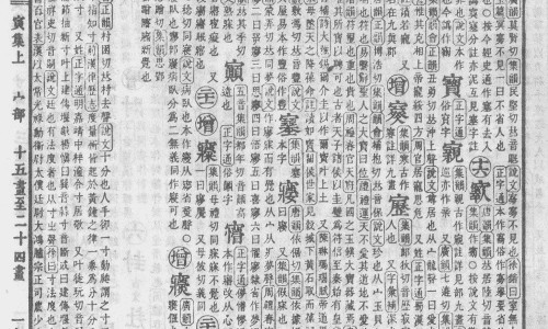 唯阴康效果好不好-唯阴康用4个小时对效果有影响吗网唯阴康效果好不好知识网站,分享唯阴康一般用几天好转大全